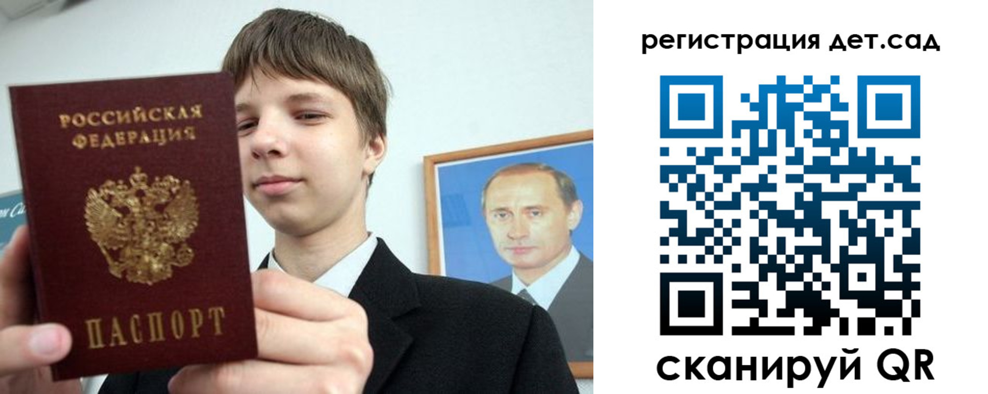 временная регистрация собственник в Щёкино