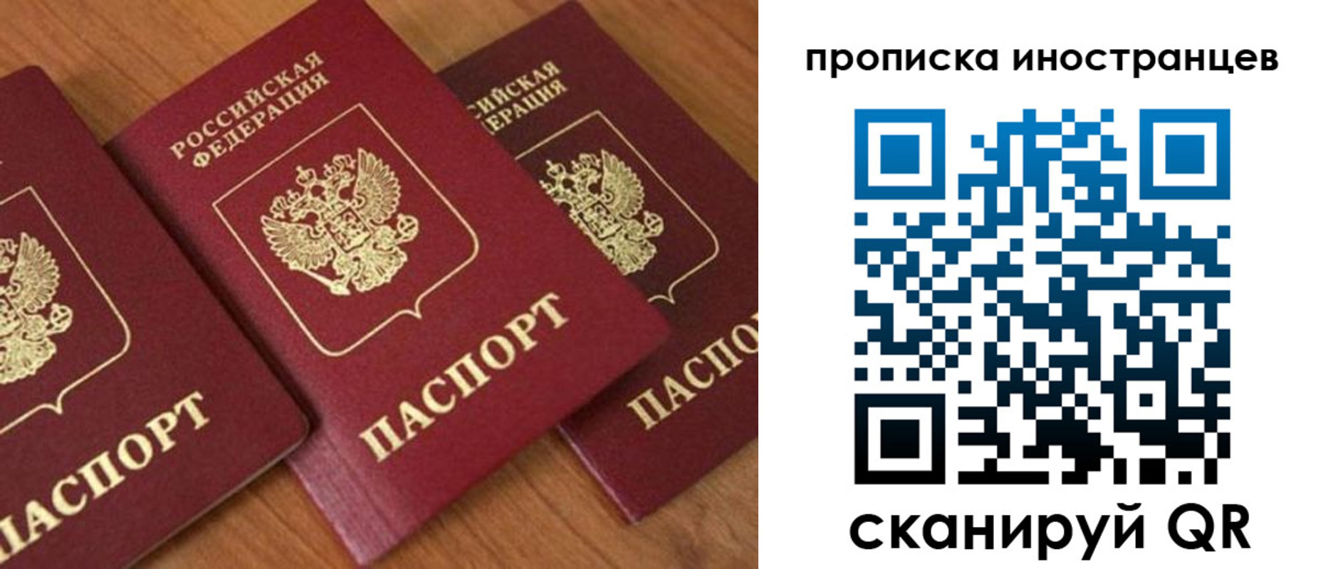 временная регистрация в квартире в Щёкино